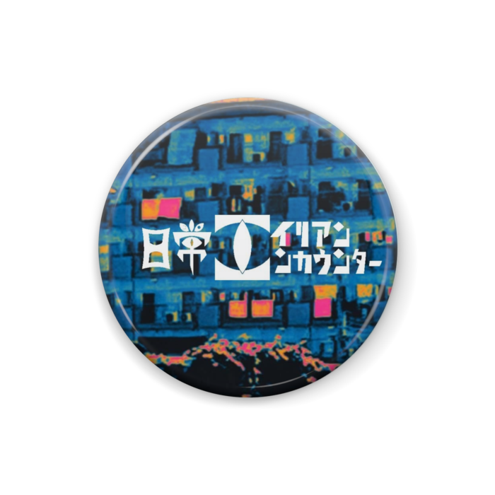 缶バッジ - 25mm