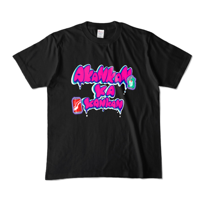 カラーTシャツ - M - ブラック (濃色)