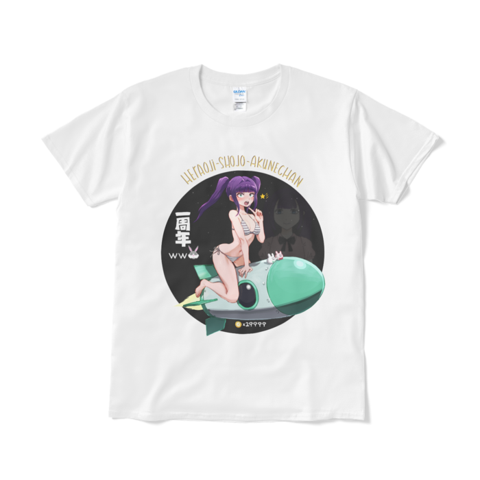 Tシャツ(短納期) - L - ホワイト