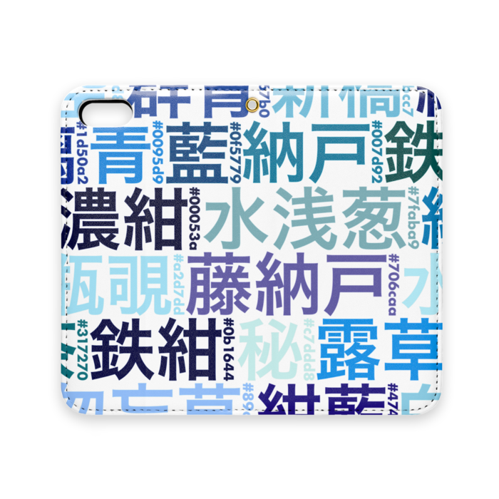 手帳型iPhoneケース（ベルトなし） - iPhone 5 / 5s / SE(第1世代) - ストラップ穴 あり