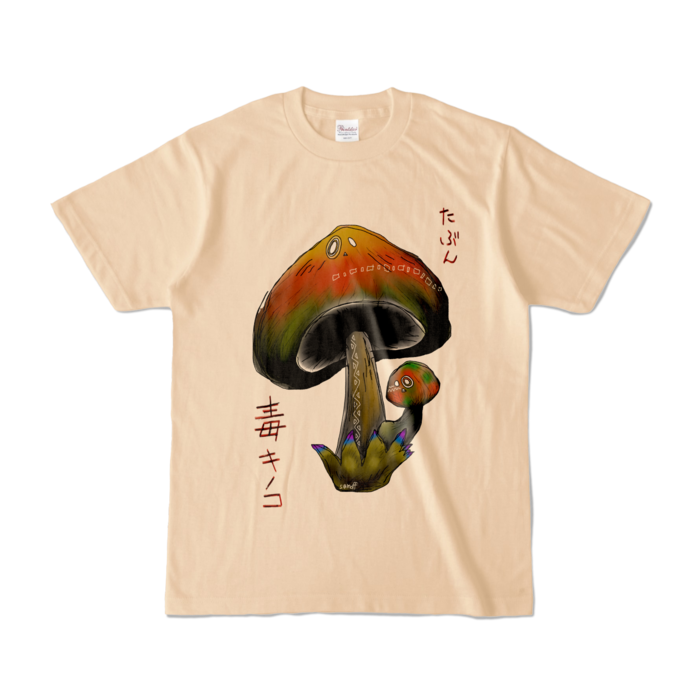 カラーTシャツ - S - ナチュラル (淡色)