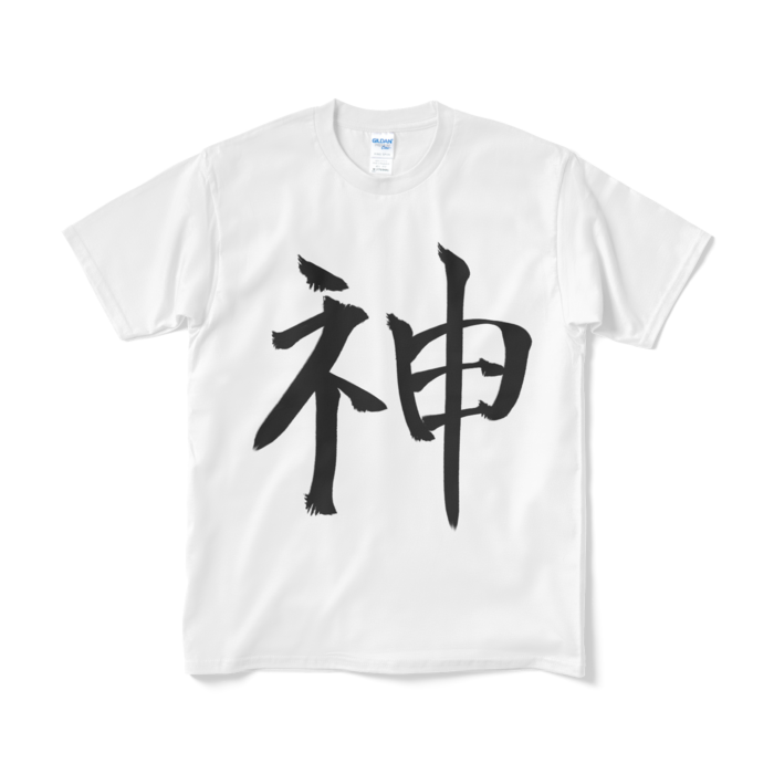 Tシャツ(短納期) - M - ホワイト