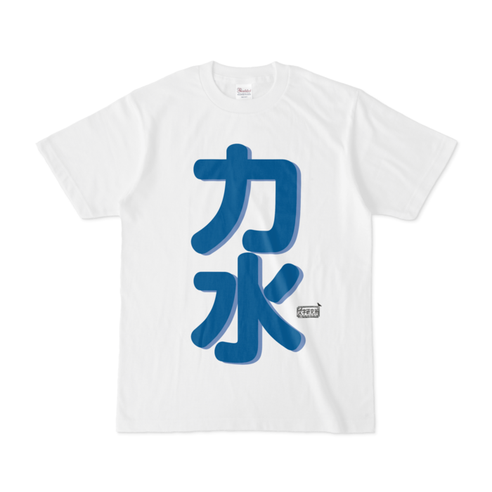 Tシャツ - S - 白