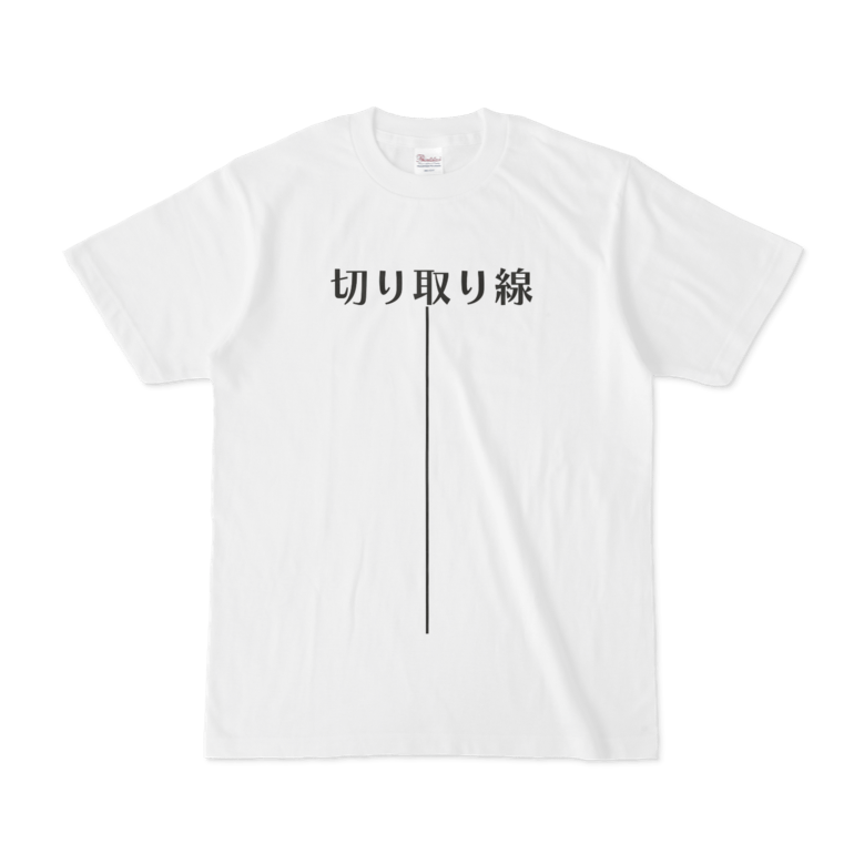 竜華 23日6号館de39bのオリジナルデザインのtシャツ 2019 06 14 Pixivfactory