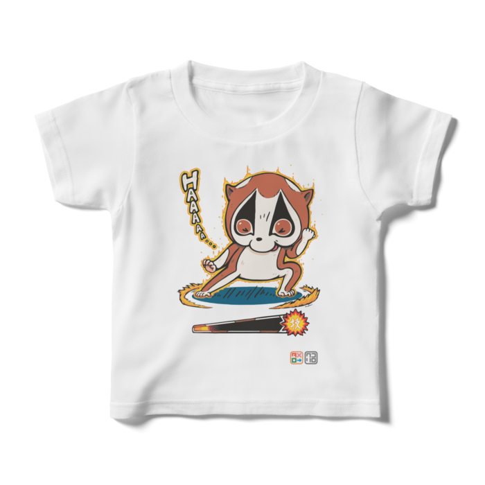 キッズTシャツ - 100cm - 正面