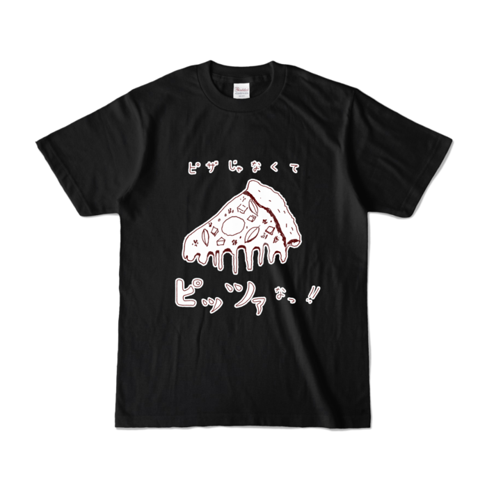 カラーTシャツ - S - ブラック （濃色）