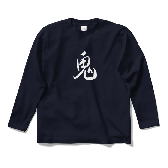 ロングスリーブTシャツ - S - ネイビー