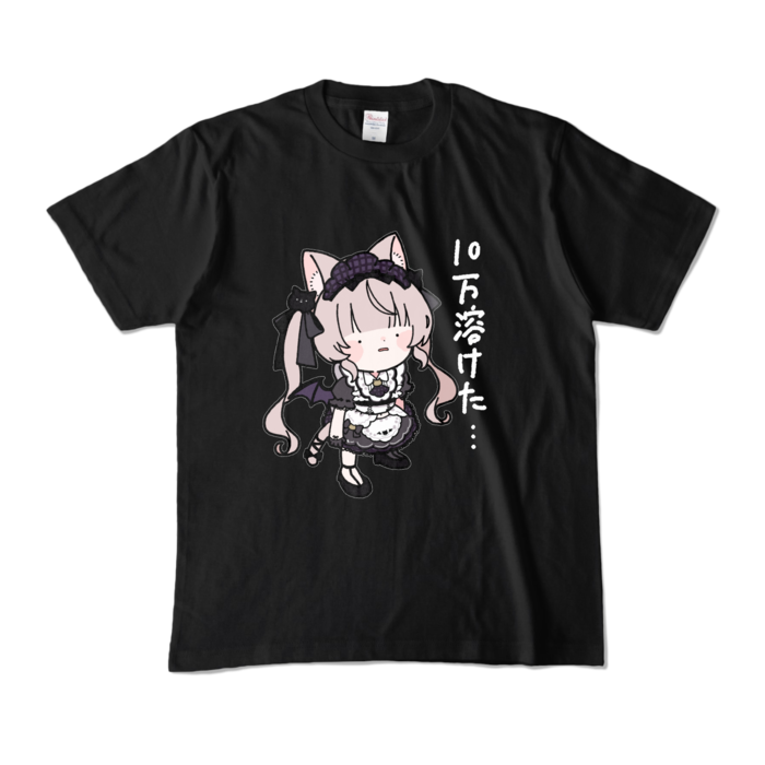 カラーTシャツ - M - ブラック (濃色)