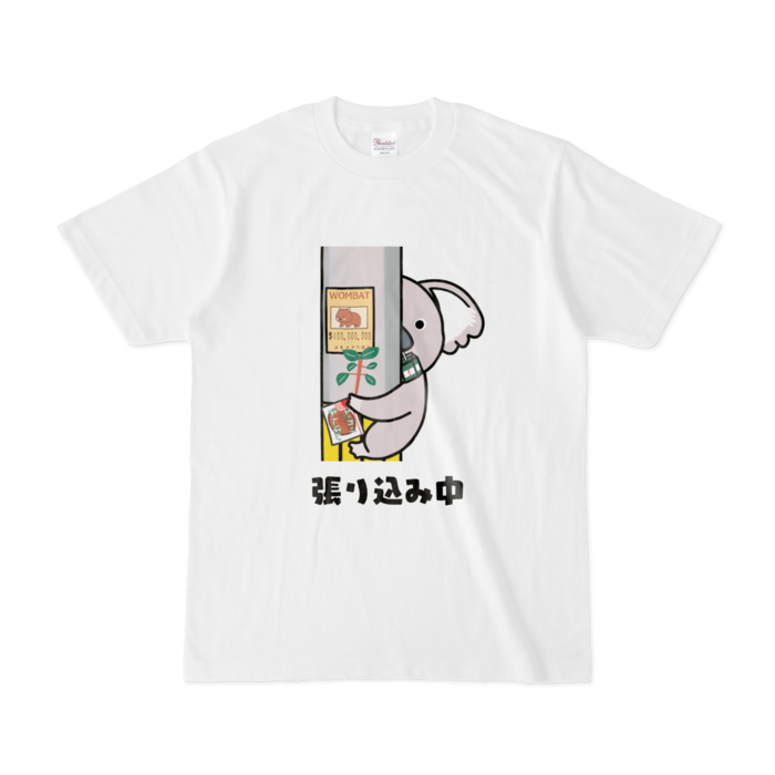 Tシャツ - S - 白