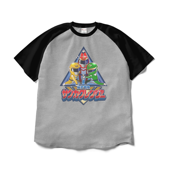 ラグランTシャツ - XL - 杢グレー×ブラック