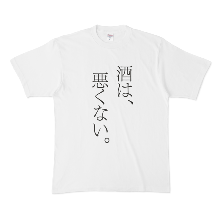 Tシャツ - XL - 白