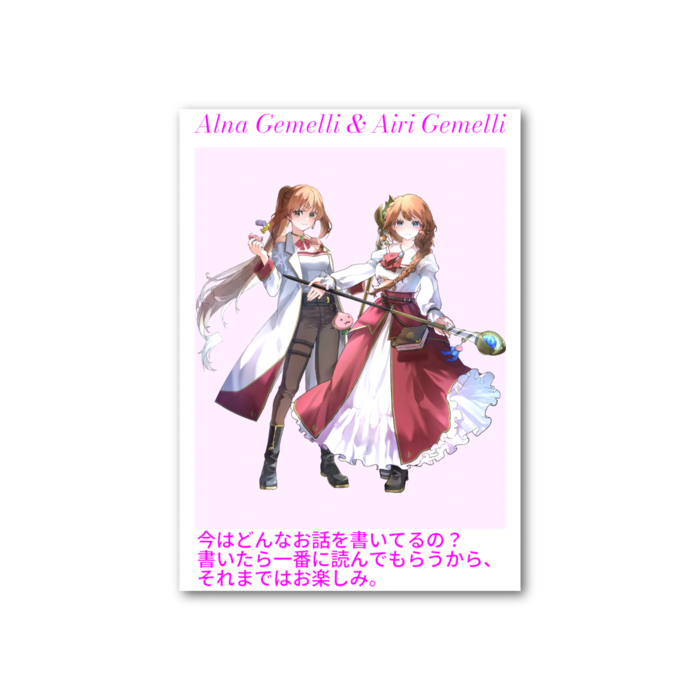 未来の可能性フォト風カード - 縦 - 両面
