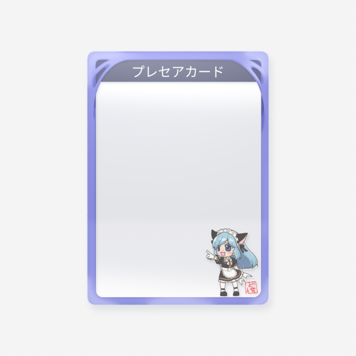 クリアカード - トレカ（63 × 88mm）(4)