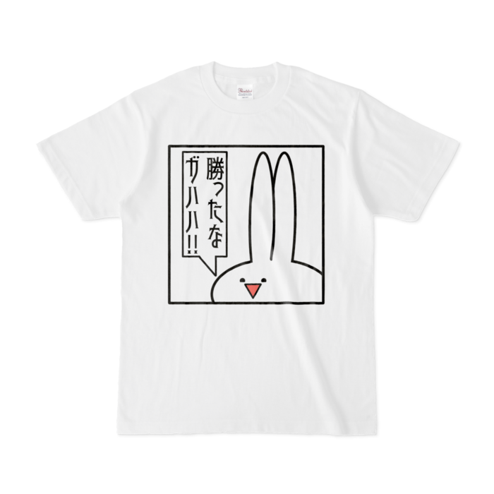 Tシャツ - S - 白