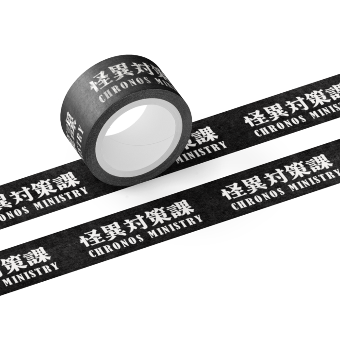 マスキングテープ - テープ幅 20mm