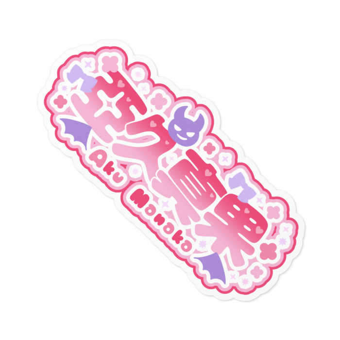 1枚ピンクふちあり（2枚版より大きい）