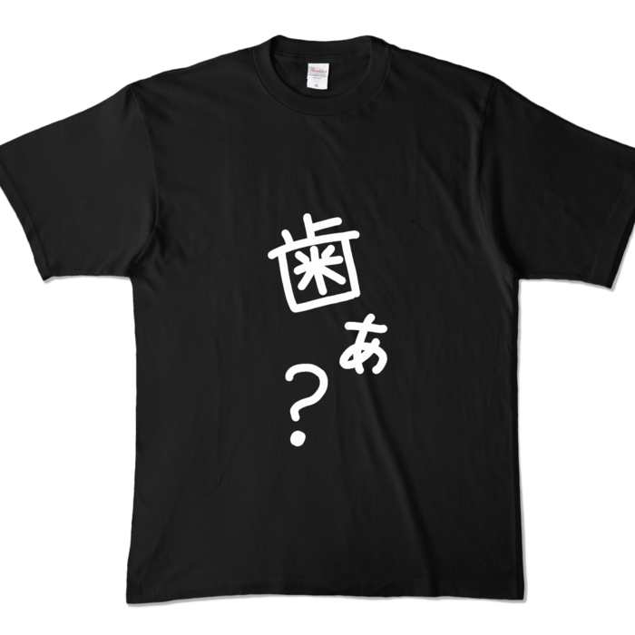 カラーTシャツ - XL - ブラック (濃色)