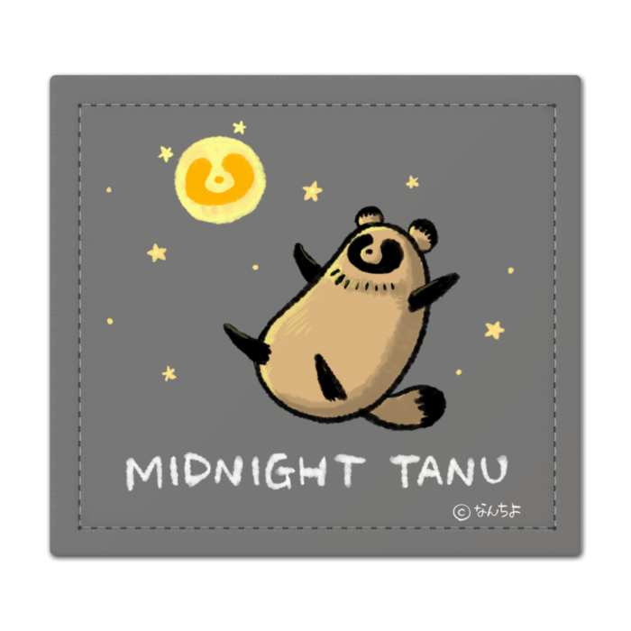 捺印マット ミッドナイトたぬち