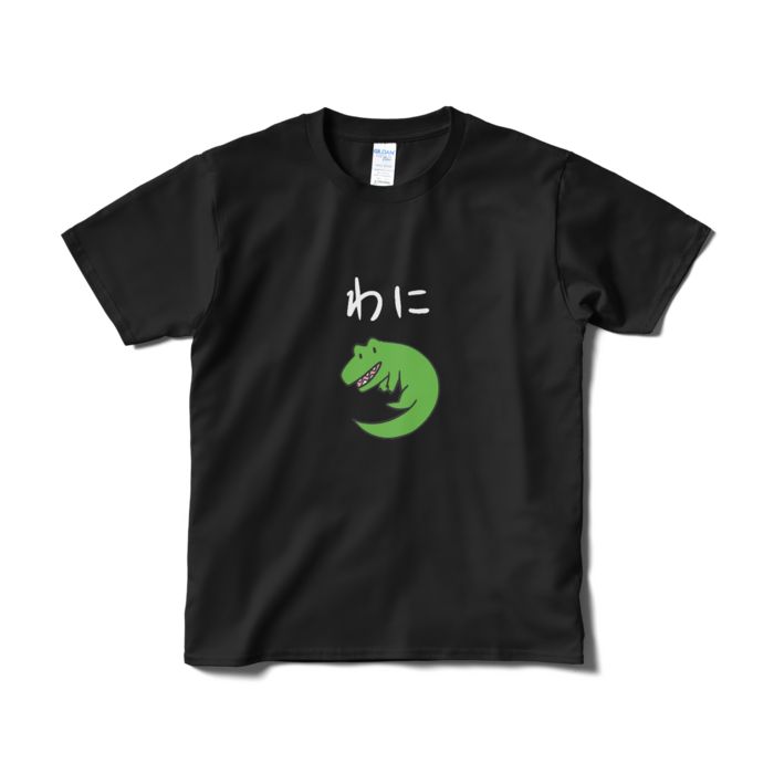 Tシャツ(短納期) - S - ブラック