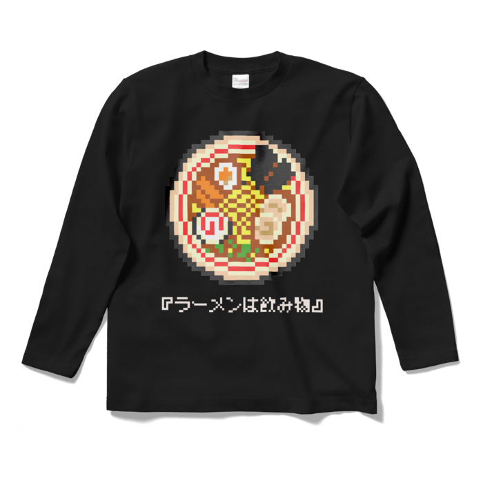 ロングスリーブTシャツ - S - ブラック
