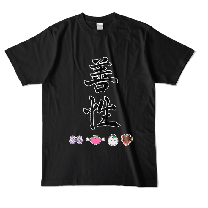 カラーTシャツ - L - ブラック (濃色)