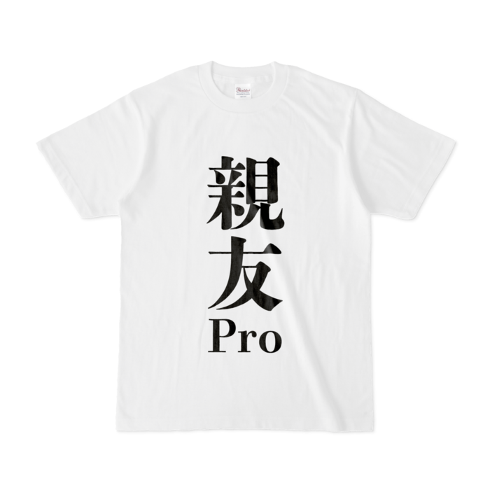 Tシャツ - S - 白