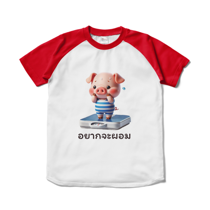 ラグランTシャツ - S - ホワイト×レッド