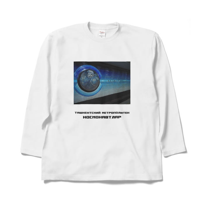 ロングスリーブTシャツ - XL - ホワイト