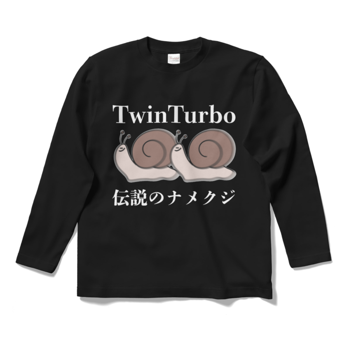 ロングスリーブTシャツ - S - ブラック