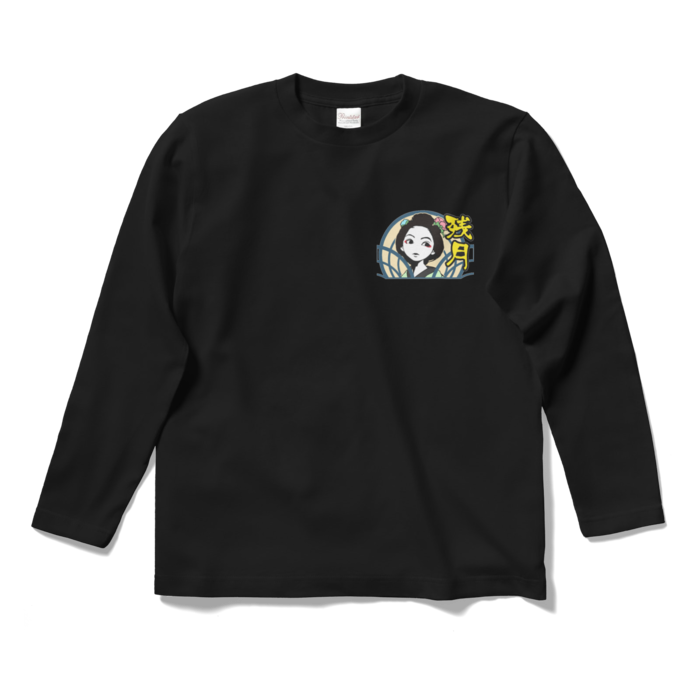 ロングスリーブTシャツ - S - ブラック