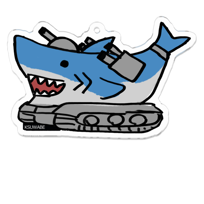 パーフェクトサメ戦車アクリルキーホルダー ケースワベのbooth Booth