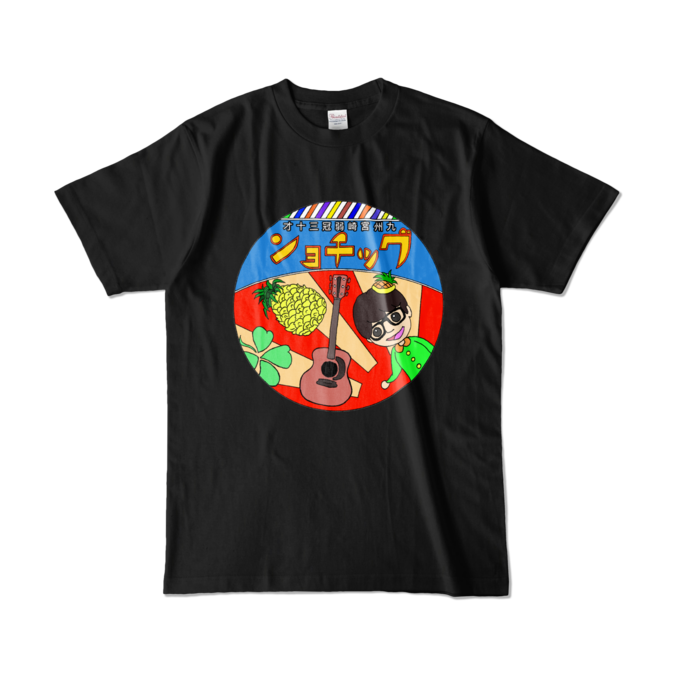 カラーTシャツ - L - ブラック (濃色)
