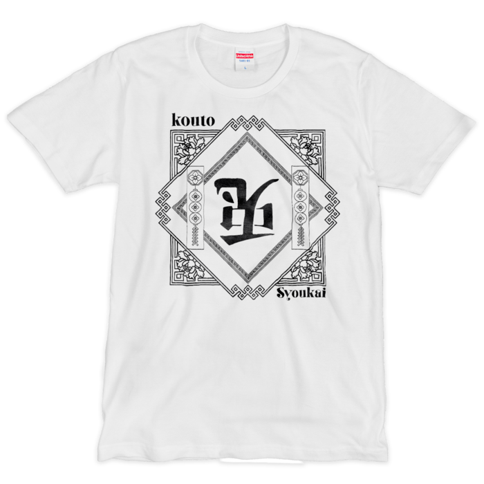 KS-009-01（シルクスクリーン印刷） - L - 白
