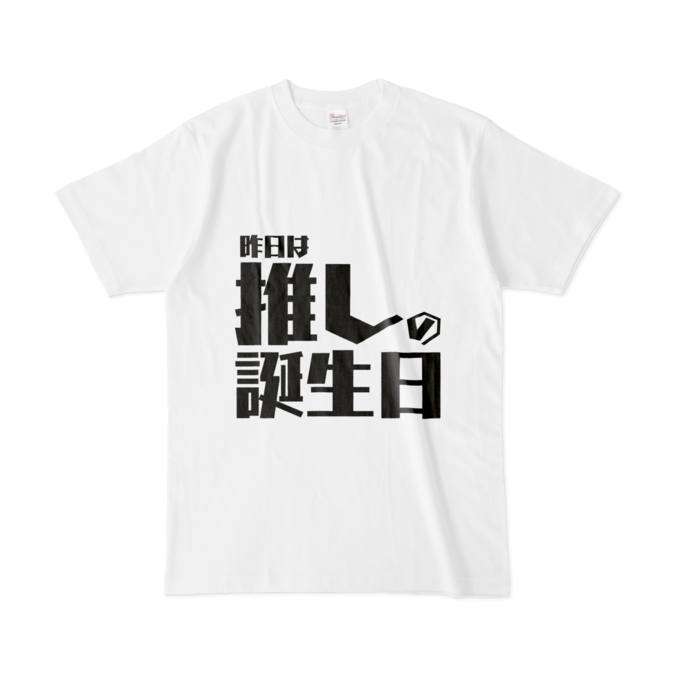 Tシャツ - L - 白