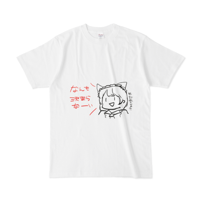 瀬波ルイくそださTシャツ - L - 白