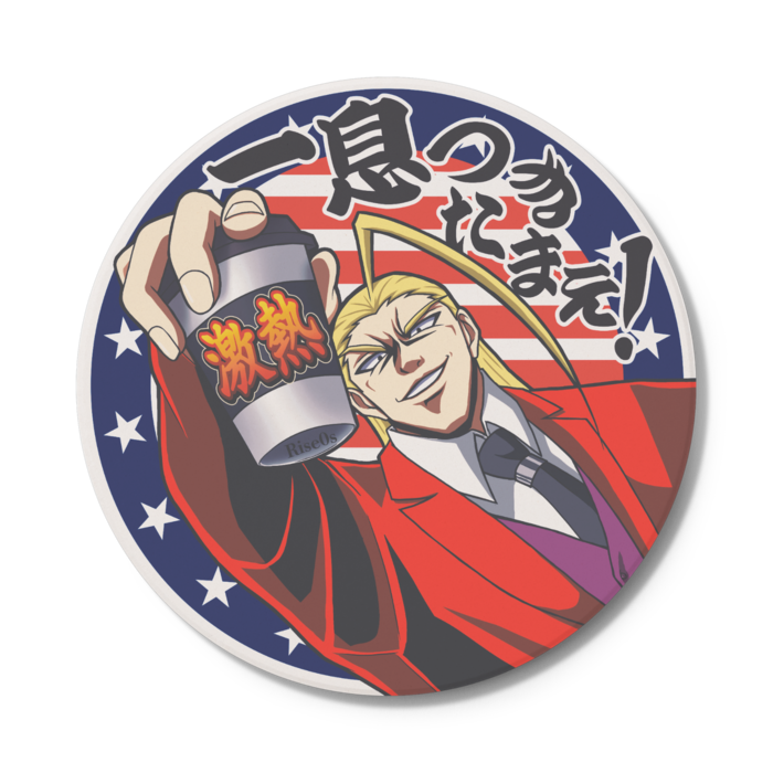 コースター - 円形