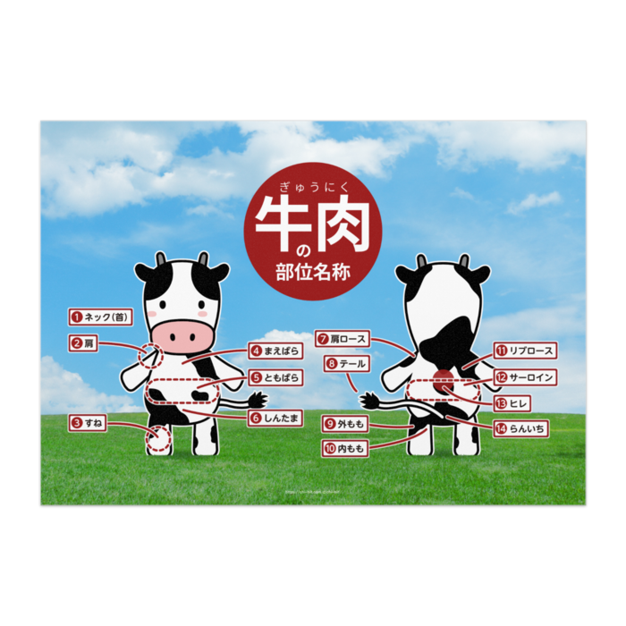 A2サイズ(数字あり)