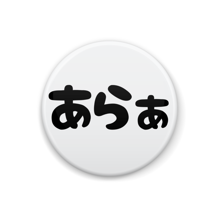 缶バッジ - 32mm