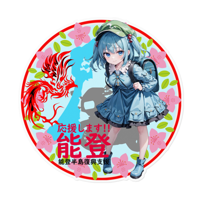 ステッカー - 160 x 160 (mm)