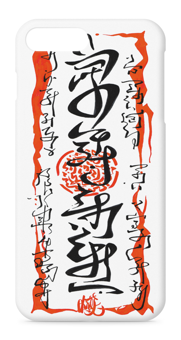 iPhoneケース - iPhone7 Plus - 正面印刷のみ