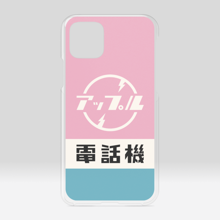 クリアiPhoneケース - iPhone11Pro