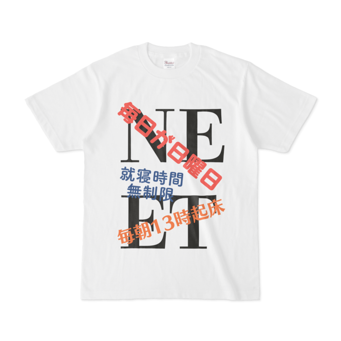 Tシャツ - S - 両面