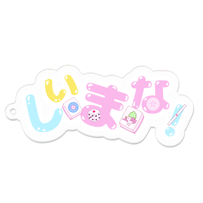 アクリルキーホルダー - 70 x 70 (mm)