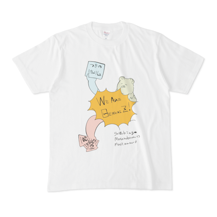 Tシャツ - M - 正面