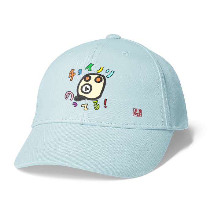 キャップ - ライトブルー（ベージュ）