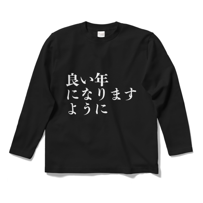 ロングスリーブTシャツ - S - ブラック