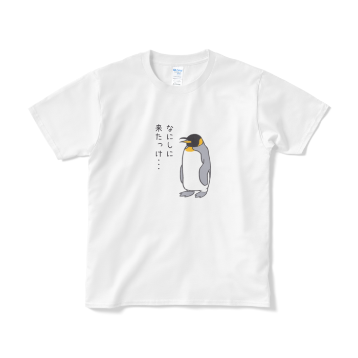 なにしに来たか忘れたペンギンｔシャツ Aq Booth Booth