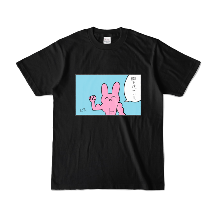 カラーTシャツ - S - ブラック (濃色)