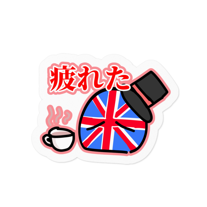 ステッカー - 100 x 100 (mm)