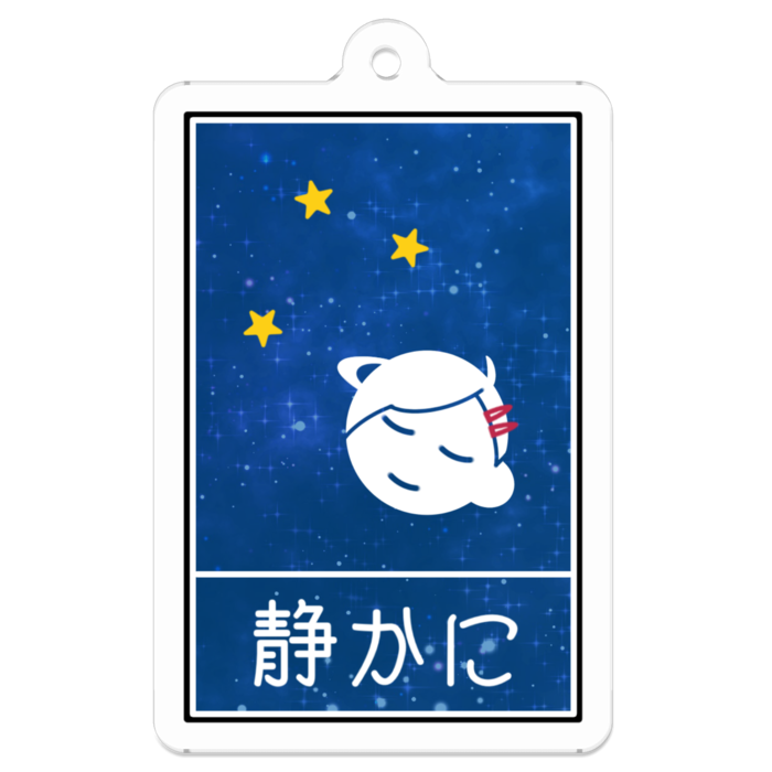 アクリルキーホルダー - 50 x 50 (mm)(1)